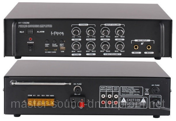 Трансляционный усилитель L-Frank Audio HY1060M
